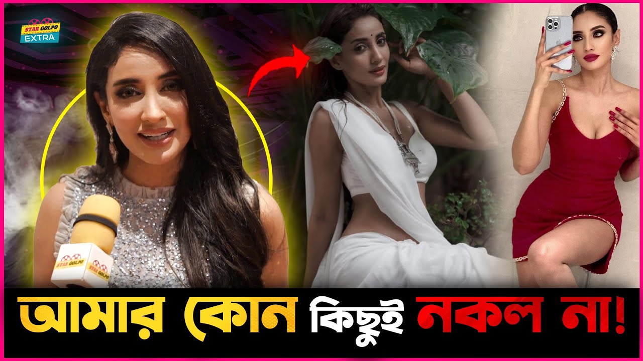 যারা আমাকে সহ্য করতে পারে না তারাও আমার Fitness র প্রশংসা করে ! -  Tangia Zaman Methila