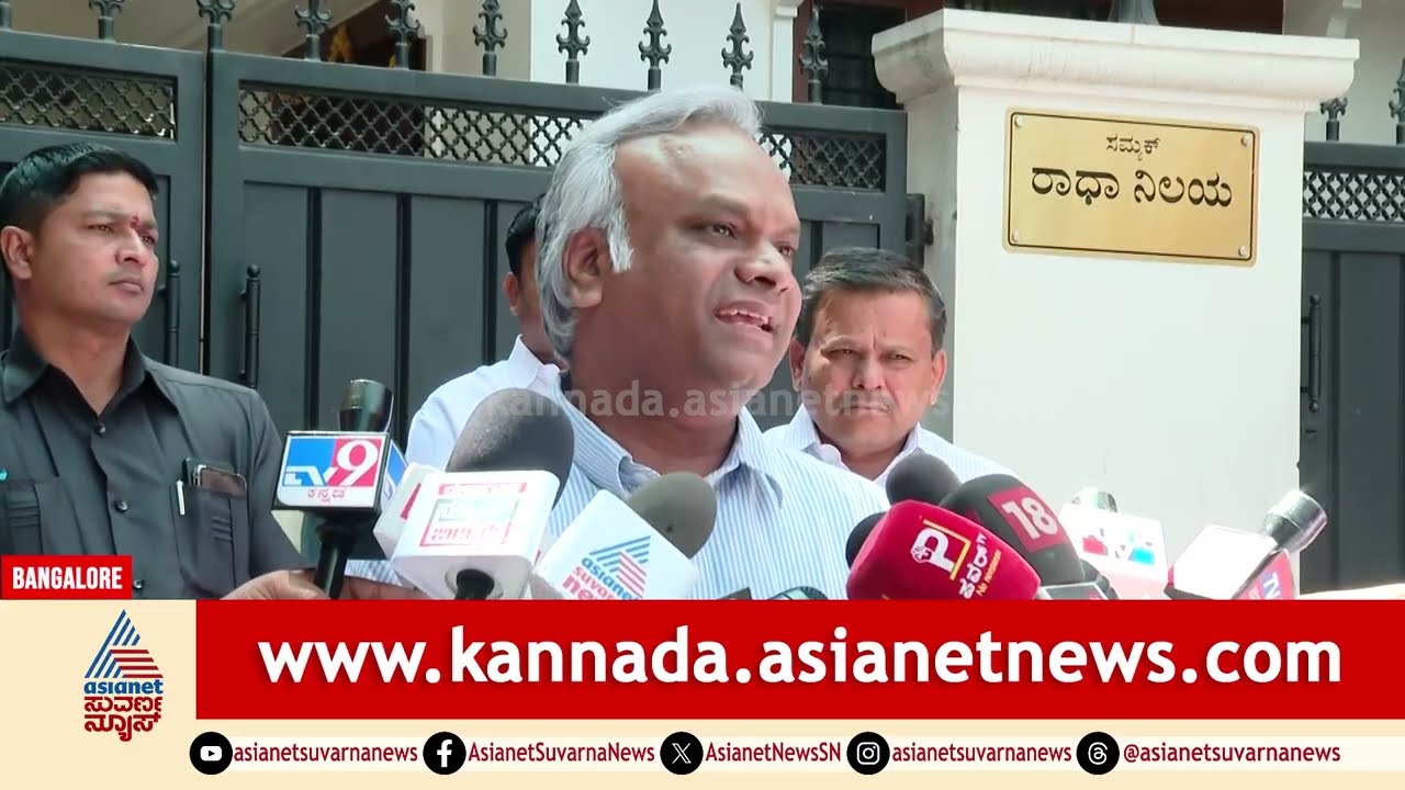 ಬಿಜೆಪಿ ನಾಯಕರಿಗೆ ಇತಿಹಾಸನೂ ಗೊತ್ತಿಲ್ಲ, ನಮ್ಮ ಸಂಸ್ಕೃತಿನೂ ಗೊತ್ತಿಲ್ಲ; Priyank Kharge | Suvarna News