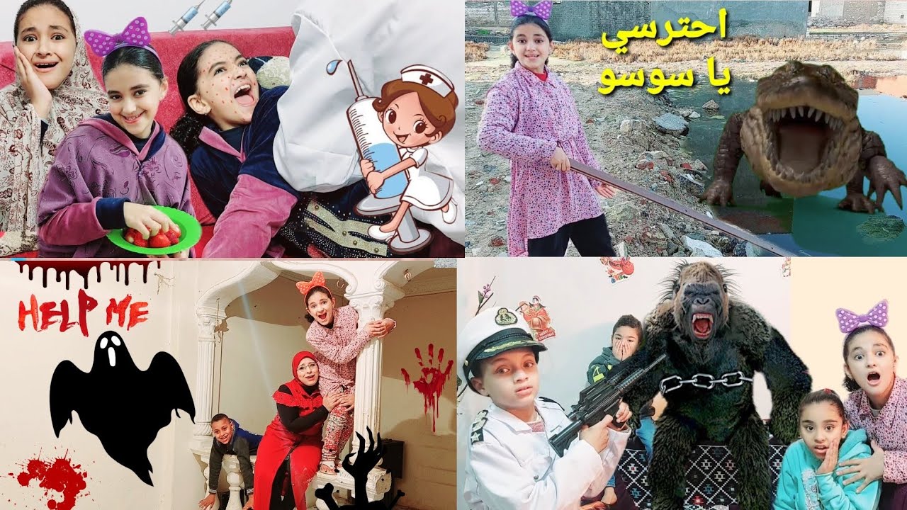 أجمل تجميعه فيديوهات كوميديه لحبيبه