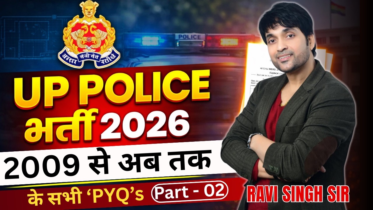 UP पुलिस भर्ती 2026 | Reasoning 2009 से अब तक के सभी ‘PYQ’s | Ravi Singh Sir | Live 8PM