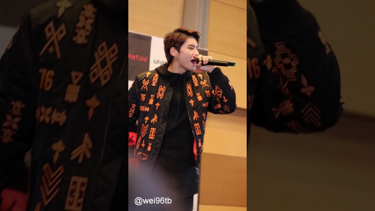 170121 업텐션 하얗게 불태웠어 웨이 직캠 @TFT HALL