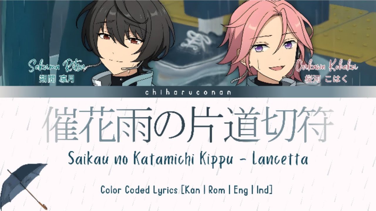[ES!!] Saikau no Katamichi Kippu (催花雨の片道切符) - Lancetta [KAN/ROM/ENG/IND]