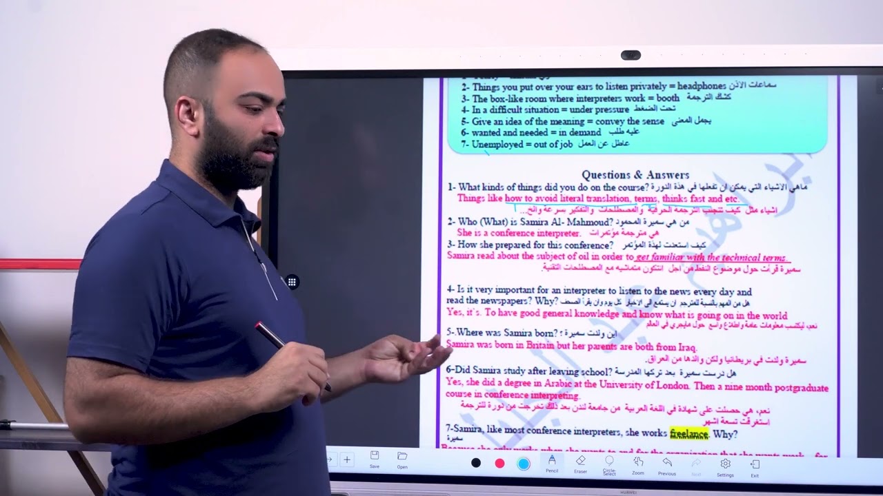 قطعة سميرة المحمود الوحدة الثالثة
