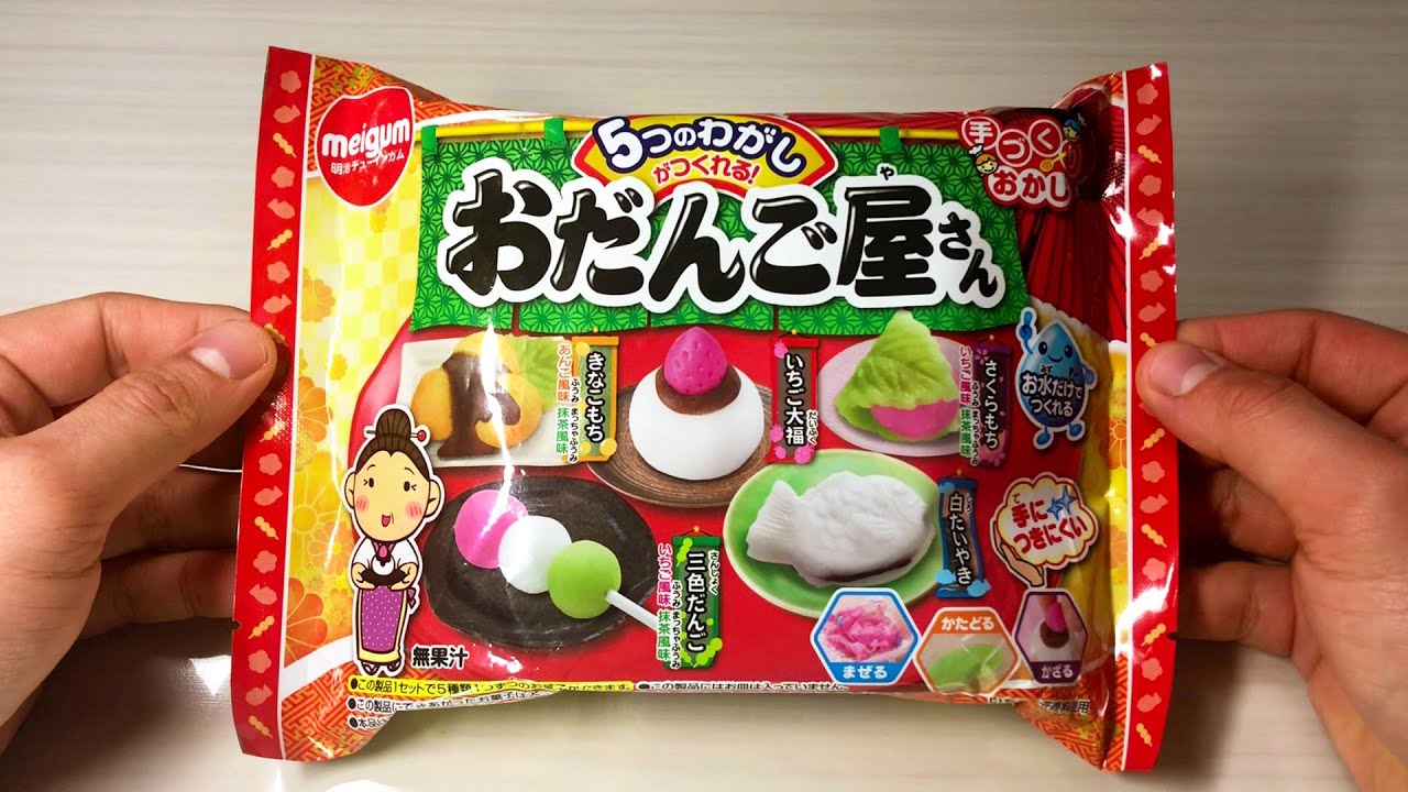 DIY Japanese Candy 