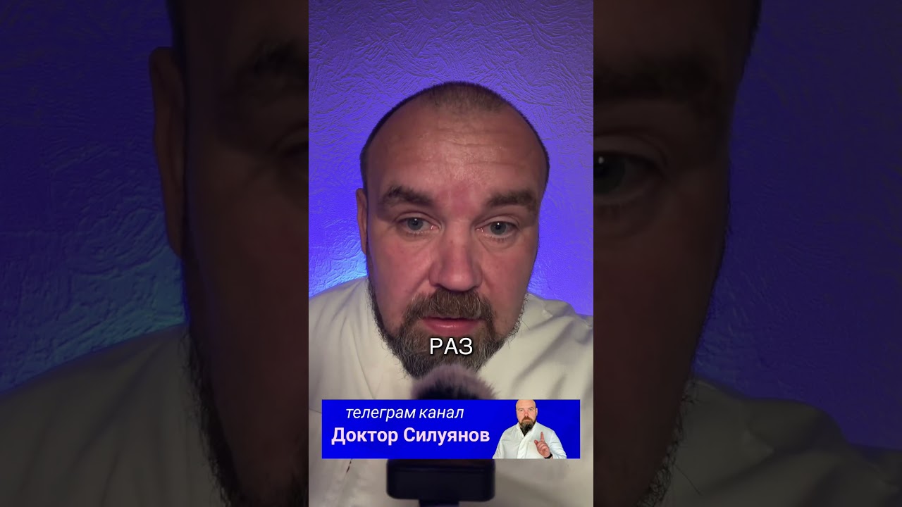 Советский препарат для гипертоников и не только