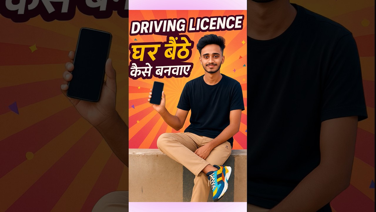 driving licence online apply || how to apply driving license online || learning licence apply online
