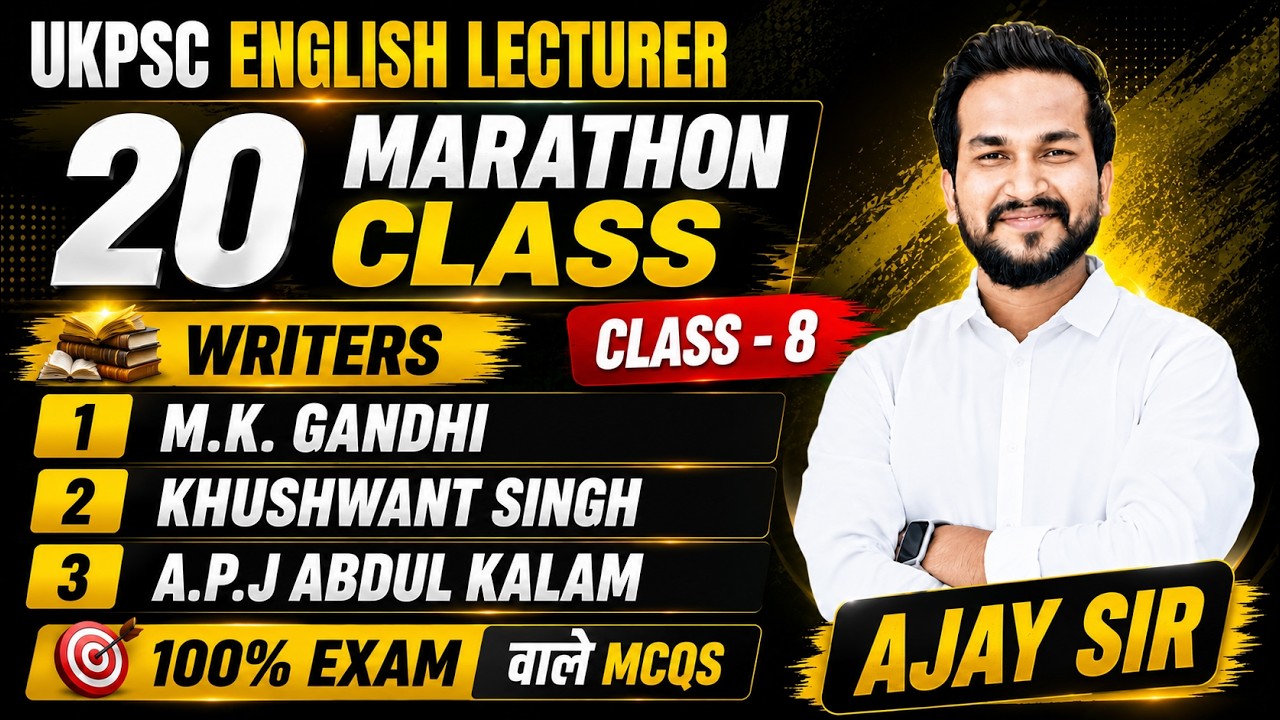 UKPSC English Literature Best MCQs for Exam | UKPSC Lecturer English 2026 | Marathon Class 8