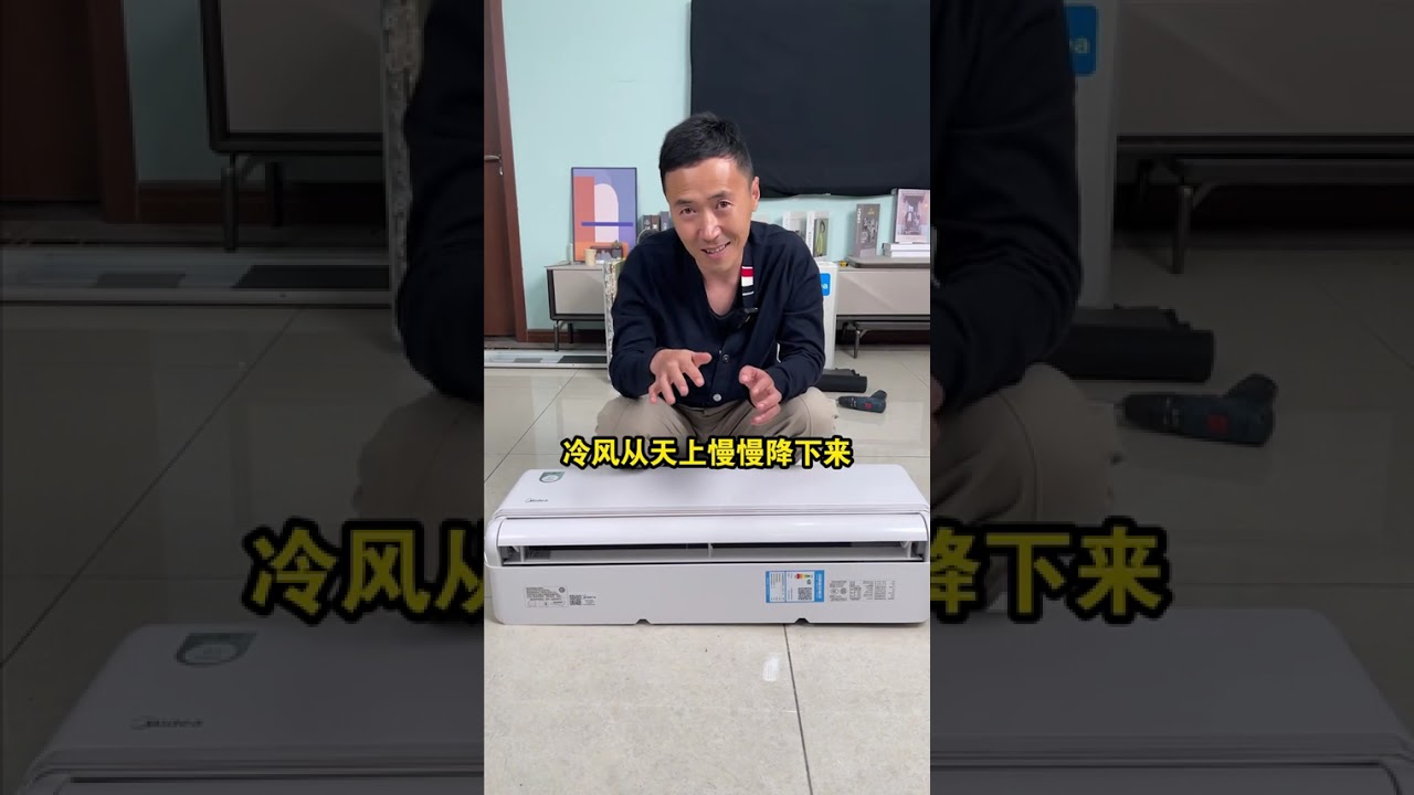 Unboxing & In-Depth Review: Midea Fengzun 3rd Gen Pro AC - Year-Round Comfort