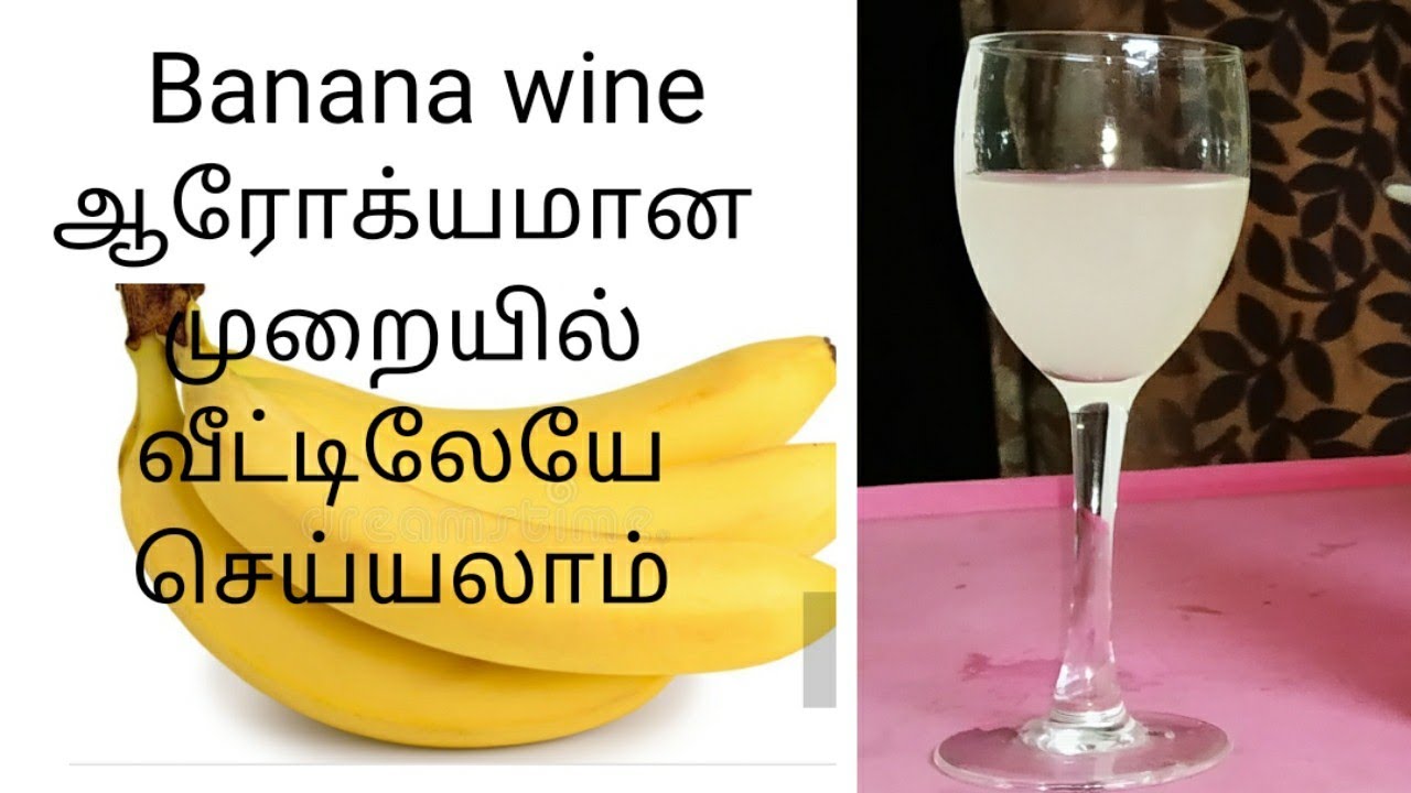 Banana Wine making at home.