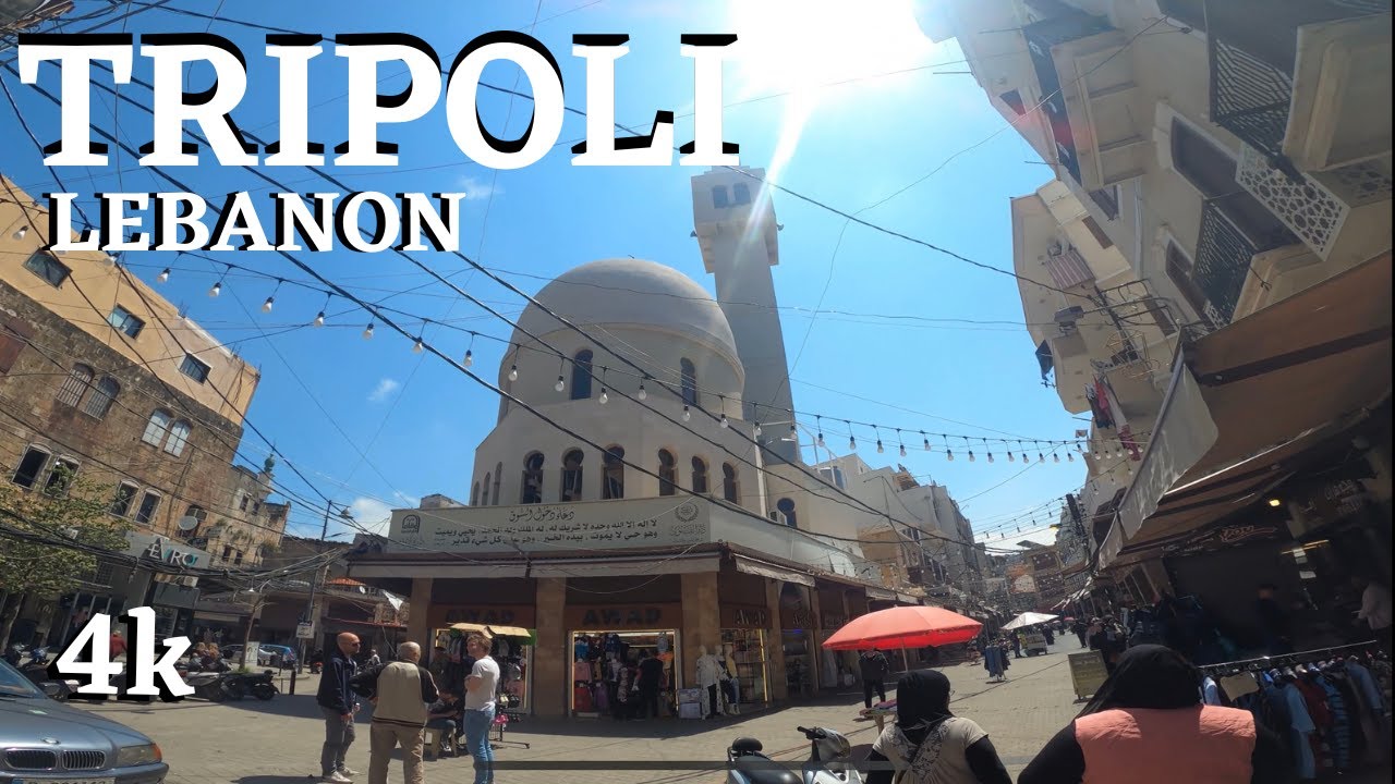 [4K] Lebanon- Tripoli - Arround Old Souk Walk- 4K Walking Tour & Travel Guide 🎧 Binaural Sound