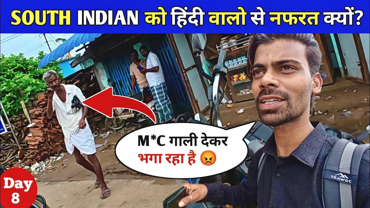 SOUTH INDIA NOT SAFE FOR NORTH INDIAN | INDIA TO SRI LANKA FERRY 2026 STOPED | INDIA TO SRI LANKA