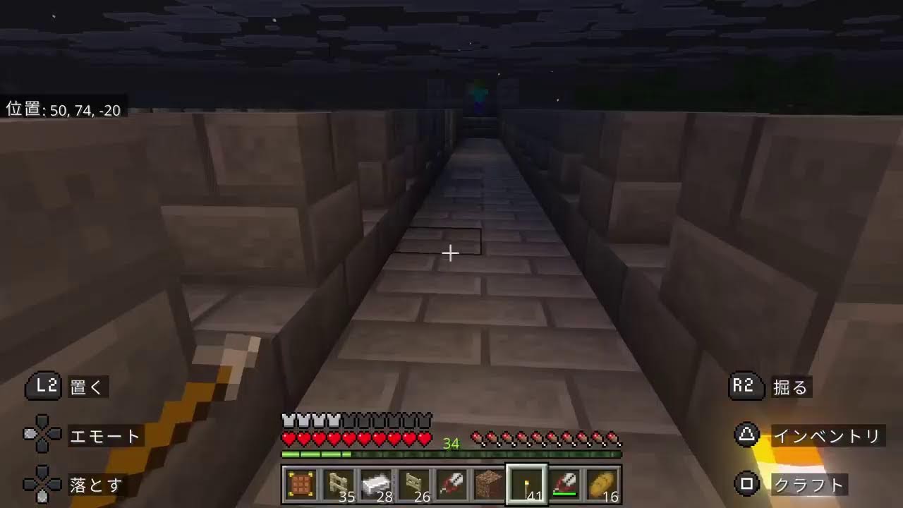 #マイクラ #参加型 #初見歓迎します