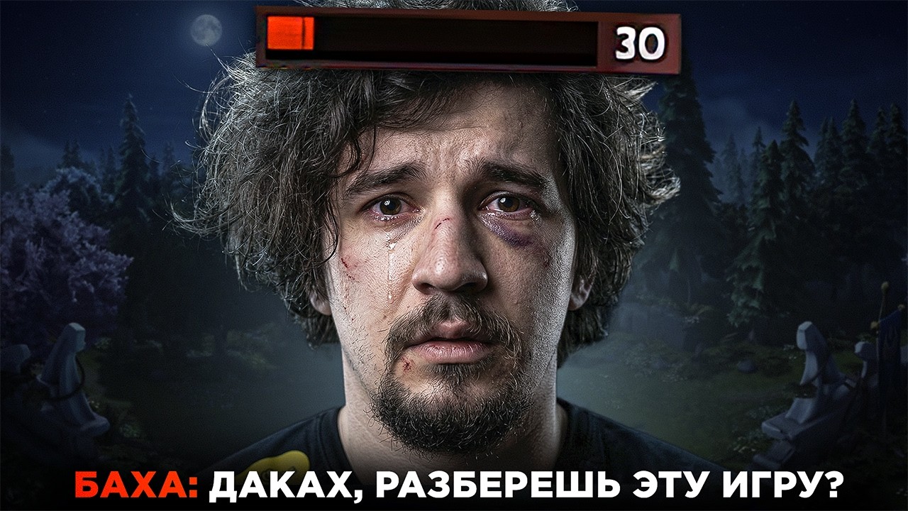 БАХА ПОБИЛ ДАХАКА НА ТУРНИРЕ СТРИМЕРОВ | ТУРНИР ЗА 3.000.000₽