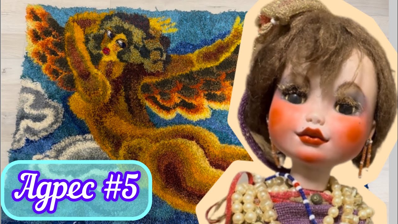 Адресная закупка #5 #лайф #retro #ссср #картины