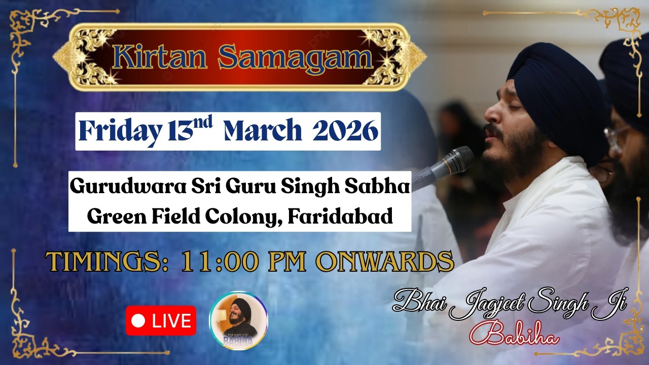 LIVE | Bhai Jagjeet Singh Ji Babiha From Gurudwara Sri Guru Singh Sabha Green Field Colony Faridabad