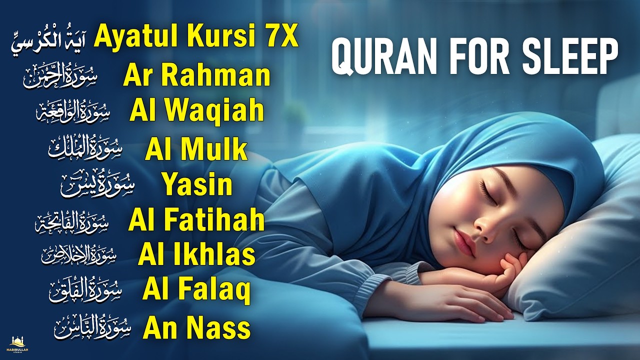 Peaceful Quran Recitation for Deep Sleep | Al-fatiha, Ayatul kursi, Yasin, AlWaqiah,