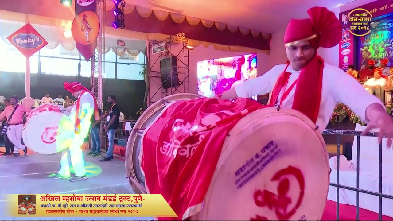 Aarambh Pathak, Dombiwali - Akhil Mhasoba Utsav Mandai Trust, Pune - Dhol Tasha Mahakarandak 2018