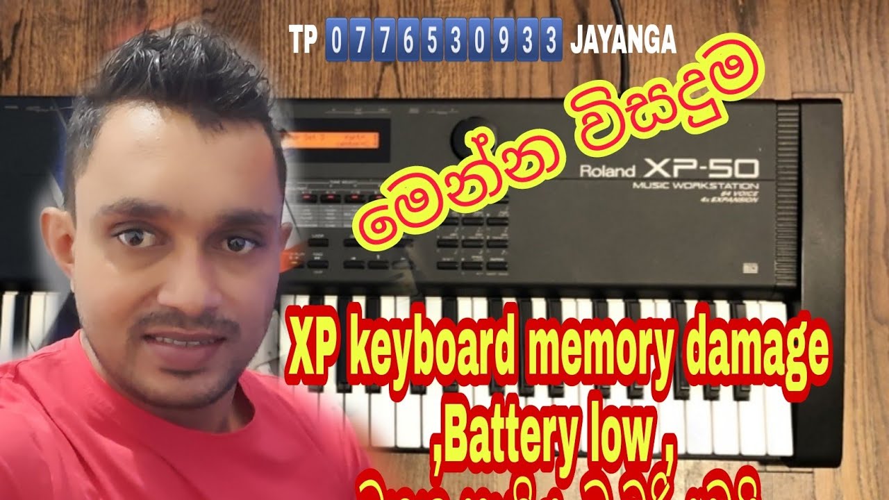XP keyboard, memory damage ,Battery low , මතක හානිය, බැටරි අඩුයි