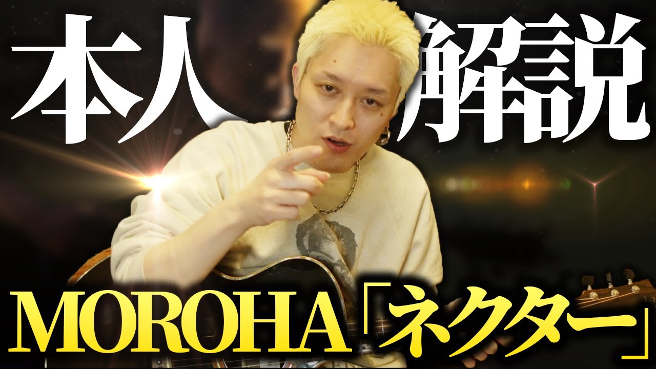 【第三回】FMLギター道 part1