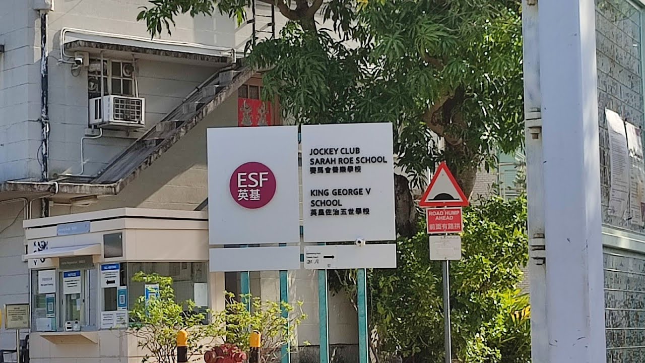 King George V School||How to get there||Full Guide