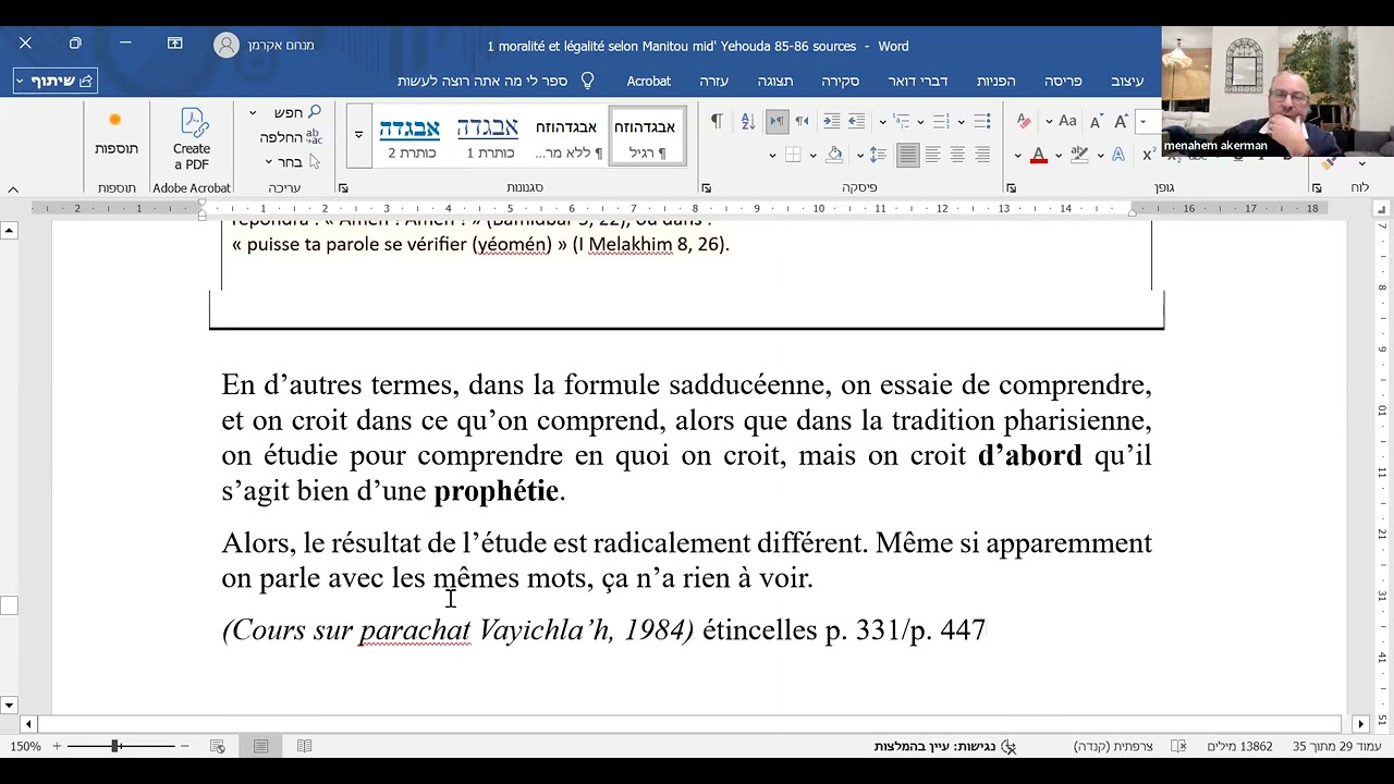 Rav Menahem Akerman - Justice et morale selon Manitou 05/02/26
