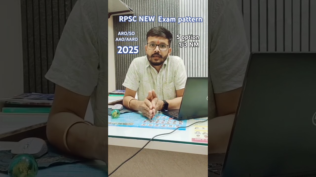 RPSC NEW EXAM PATTERN FOR AAO ARO AARO STATISTICAL OFFICER #aao2025 #agrizone