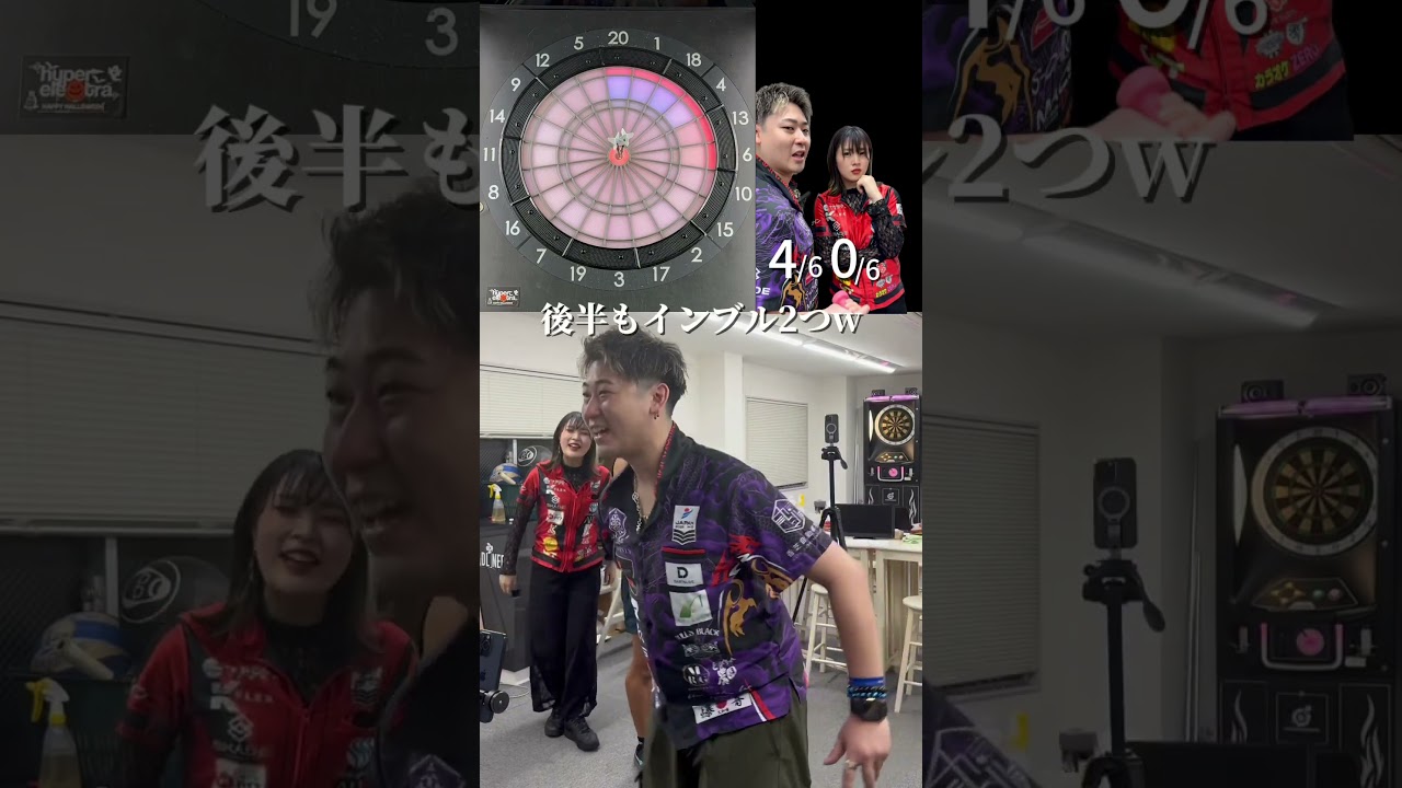 【ダーツ】木山プロの指導で大覚醒するゆうさく。対するダーツのプロも凄すぎて笑えない&hellip;笑#ダーツ#プロ#いわお小鈴#畦元隆成#木山幸彦#ゆくさく#こっすー