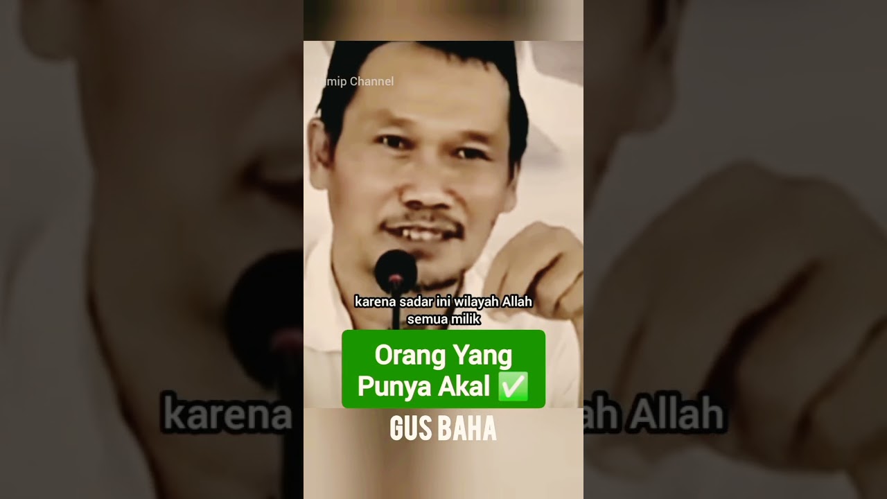 Gus baha: a person who has reason✅ #gusbaha #gusbahaterbaru #ulama #shorts