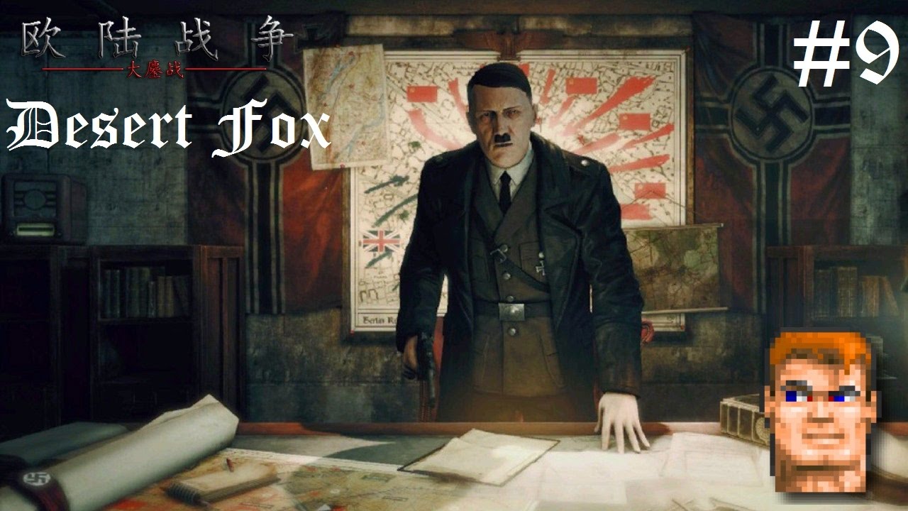 Desert Fox - European War IV WWII Mod #9