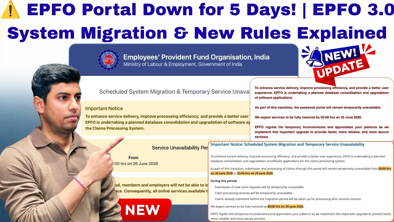 🚨 EPFO 3.0 Scheduled System Migration & Temporary Service Unavailability