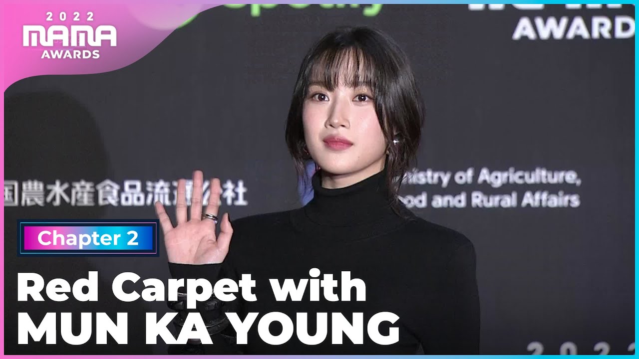 [2022 MAMA] Red Carpet with MUN KA YOUNG | Mnet 221130 방송