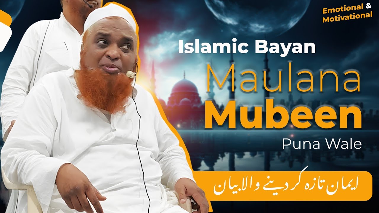 Maulana mubin pune wale | 