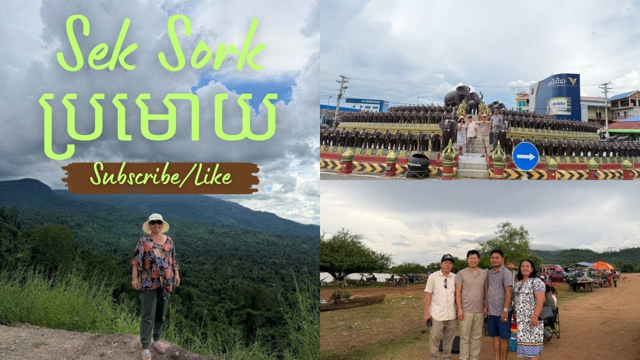 Cambodia Trip #10 (2025)🇰🇭~ Sek Sork/ប្រមោយ​