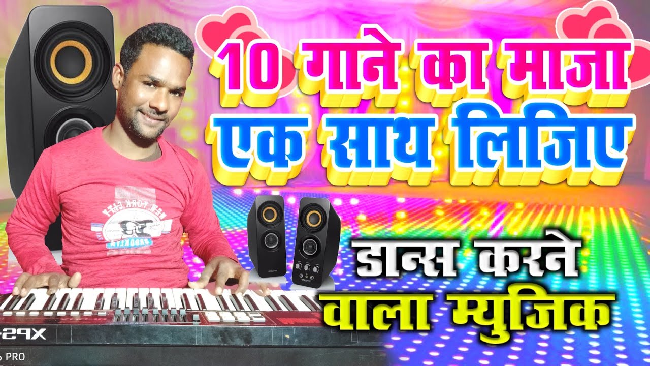 Roland XPS 10 ke Tone  और Loops se10 गाने का मजा  जरूर ले Munna Bihari