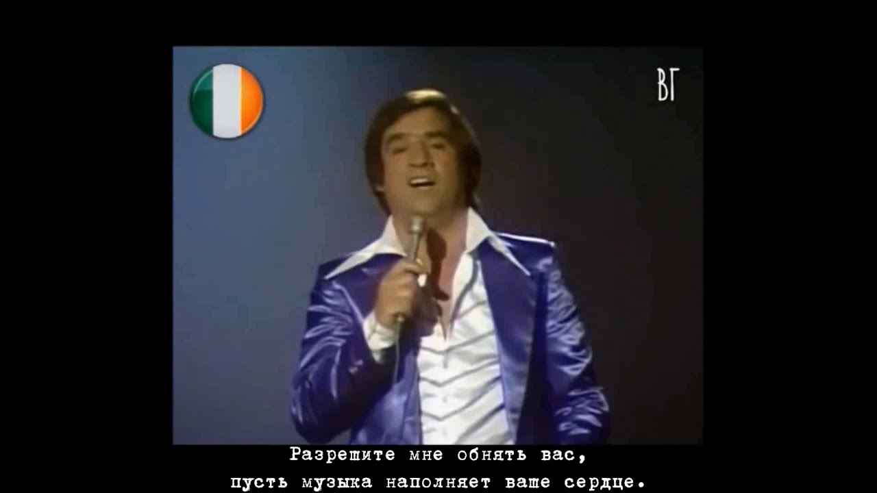 Джо Долан - Леди в голубом (Joe Dolan - Lady in Blue) русские субтитры