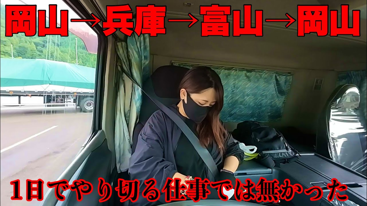 後悔しても遅いのよ…燃料がもうない……