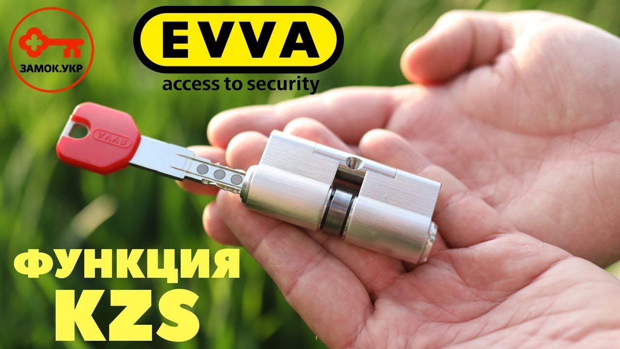 EVVA KZS функция дополнительной защиты от высверливания в Австрийских цилиндрах Evva