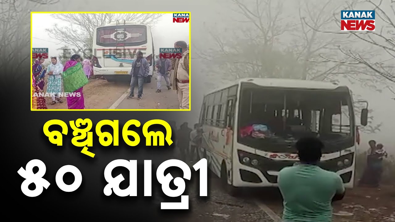Major Road Accident in Khordha Baghmari: Hyva Bus Collides, Over 50 Passengers Injured