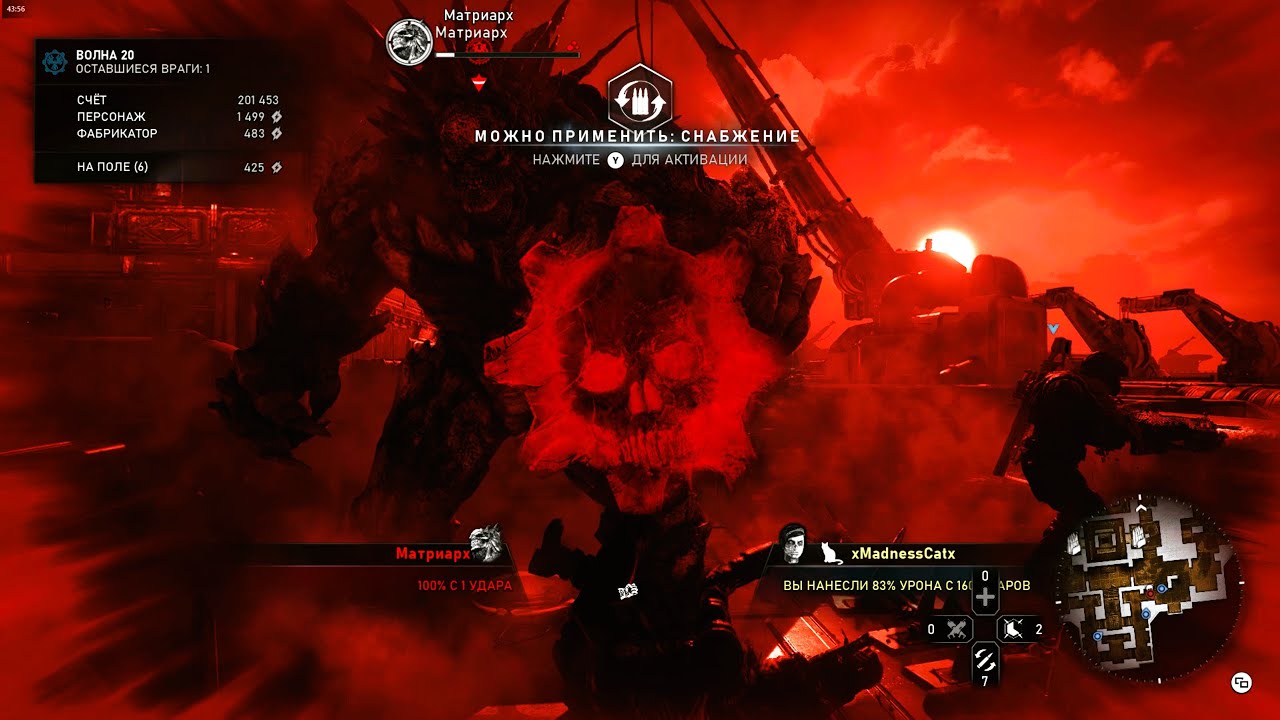 Gears 5 | Brutal Random Moments  | Рандомные моменты | Clip Compilation #4