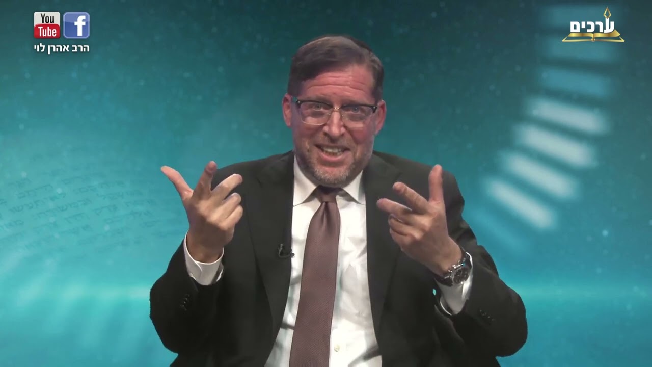 מאמינים בלי בושה | פרשת בחוקותי עם הרב לוי