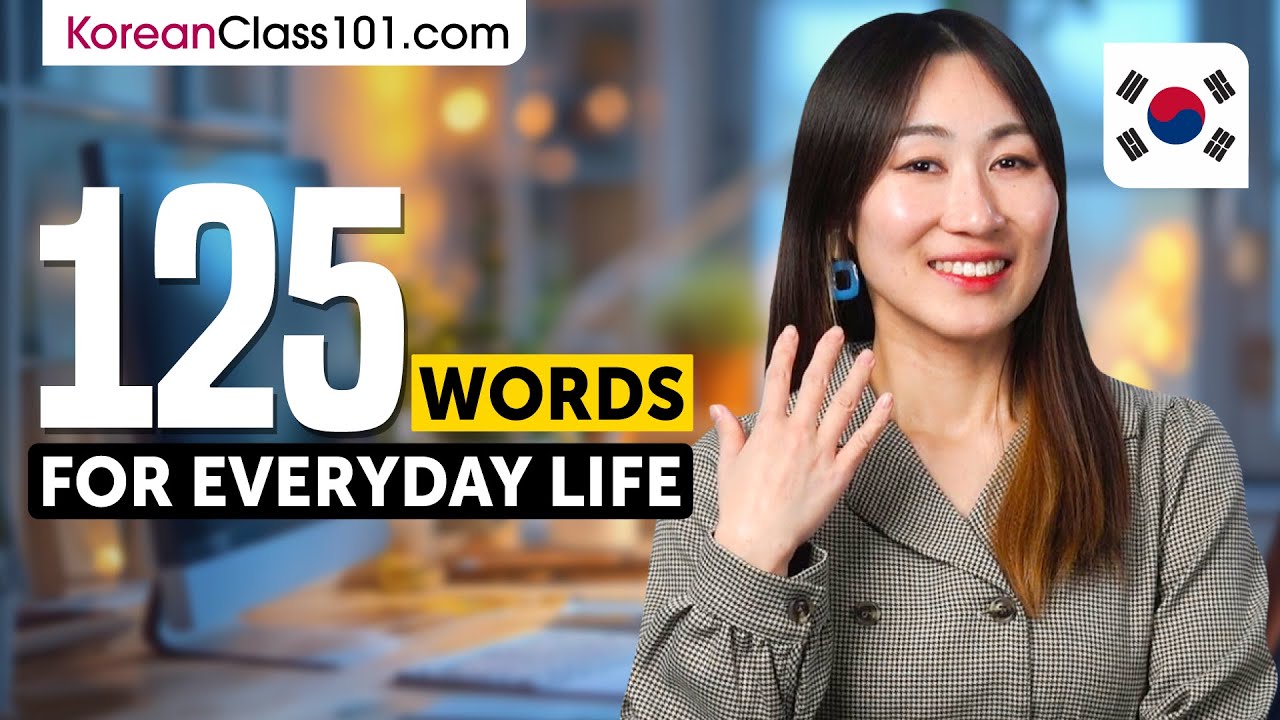 125 корейских слов, которые обязательно нужно знать в повседневной жизни.