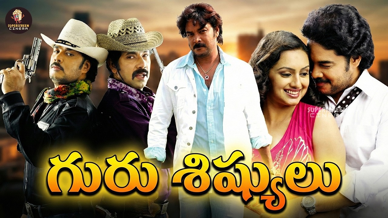 Guru Sishyulu Telugu Full Movie | Sathyaraj | Sundar C | Santhanam | Latest Telugu Movies