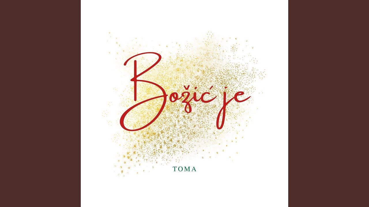 Božić je