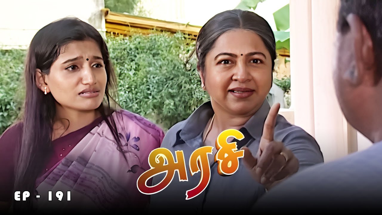 அரசி - Arase Episode 191 | Ultra Tamil TV Serial | Radhika Sarathkumar