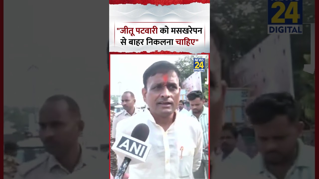 MP: What did BJP candidate Ashutosh Tiwari say about Jitu Patwari regarding the Datia by-election?