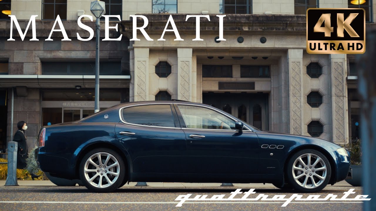 Maserati Quattroporte マセラティ クアトロポルテ｜フェラーリ製エンジンを搭載した美しいスポーツセダン｜スワローカーズ