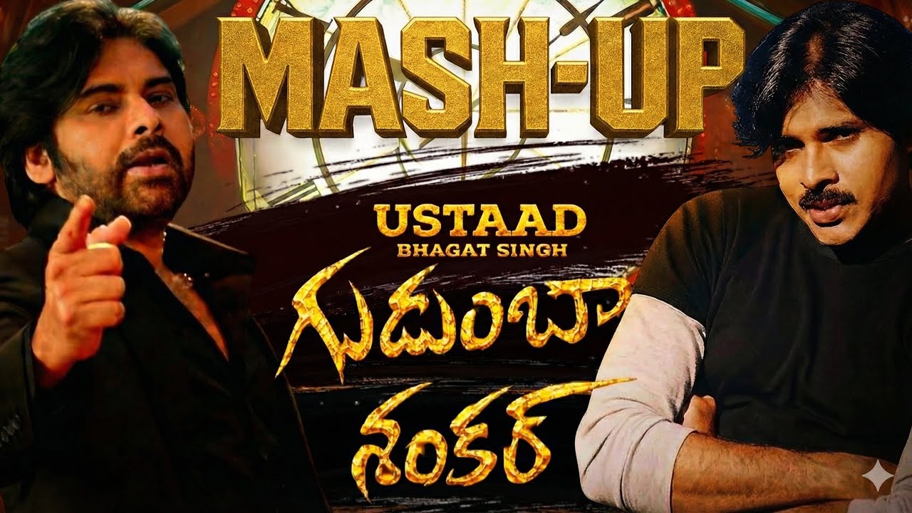 Dekhlenge Saala | Mashup | Lyrical Visual Edit | Ustaad Bhagat Singh | Gudumba Shankar | #pspk 