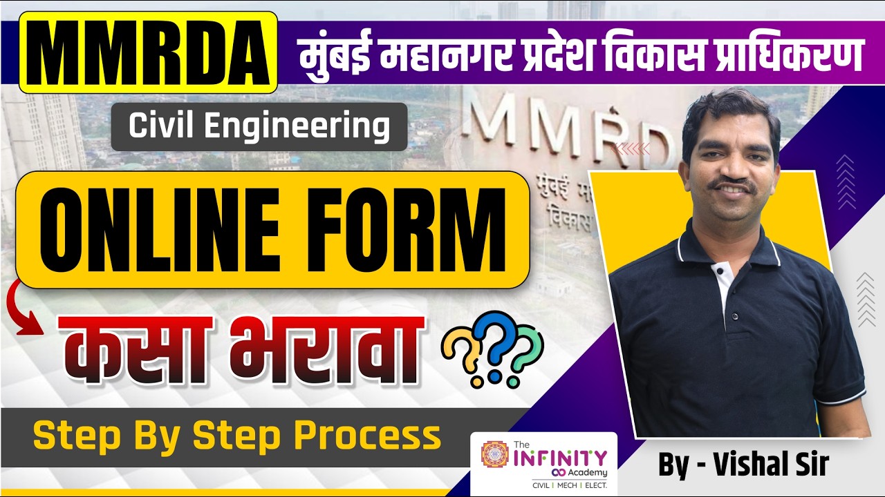 MMRDA EXAM | JE  Form Filling Process | MMRDA Recruitment 2026 | Form Process