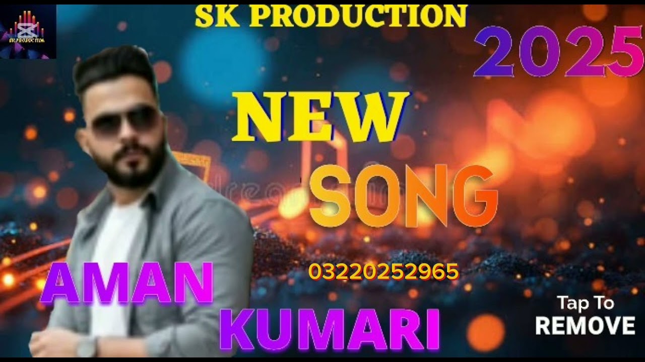 AMAN KUMARI NEW SONG SK PRODUCTION 