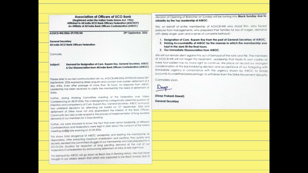 एसोसिएशन ऑफ़ UCO BANK ऑफिसर्स SEEKS CLARIFICATION FROM AIBOC & RESIGNS FROM ITS AFFILIATION.
